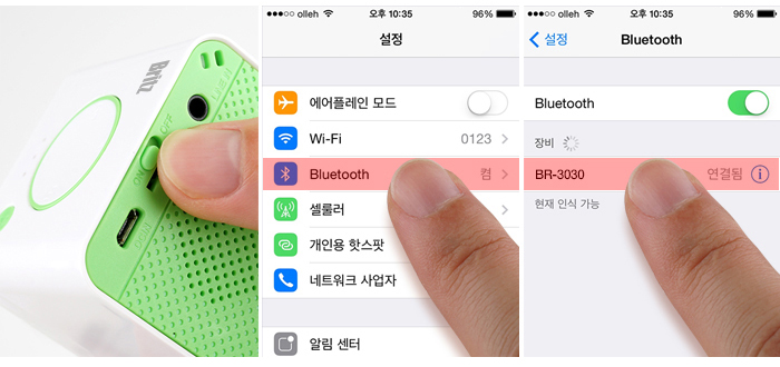 BRITS BR-3030 Glory Easy to carry, easy to carry a