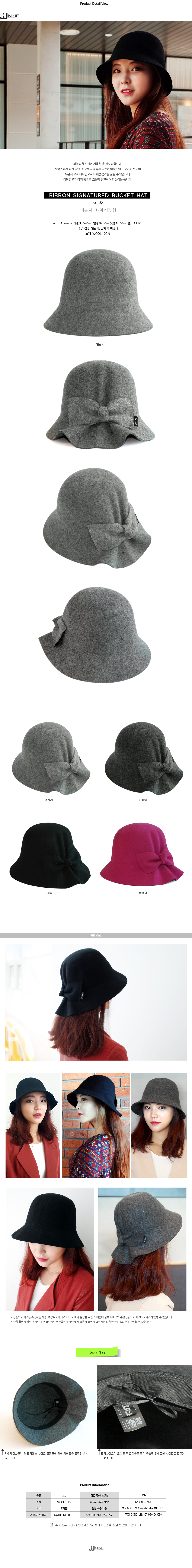 New Women's Hat Ribbon Signature Birch Hat Wome