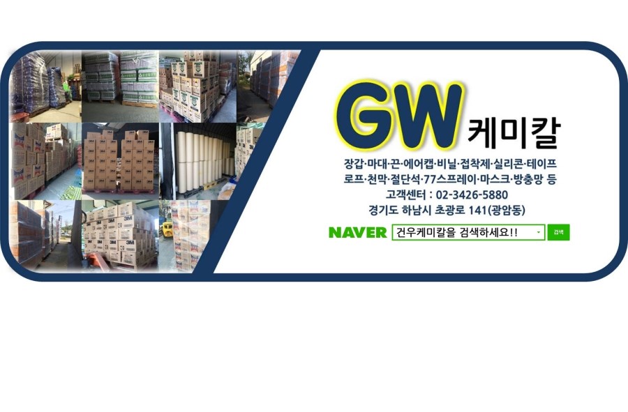 <b><p>Box tape Cutter Korean Scisss hd gi ing</p></b><b><p>ボックステープ カッター機 韓国語 シザーハンズ ティング コトチンギ</p></b><br /><br /><p align='center'>