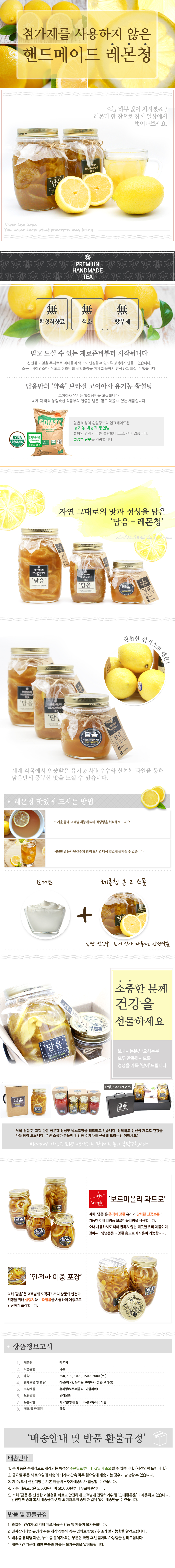 NEW HONEY CITRON TEA - Premium handmade lemon blue