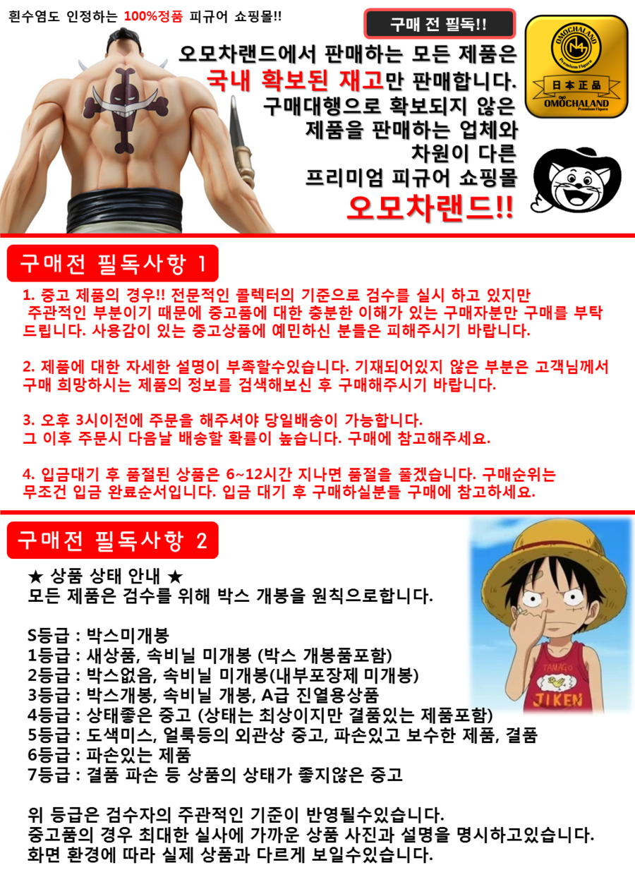 Hanshin Banpuresuto genuine one-piece costume DX v