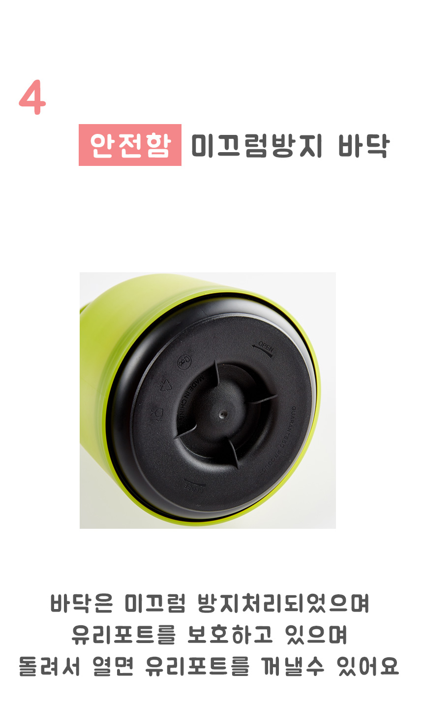 Penguin Port 1L Insulated Cooling Milk Kettle Glas