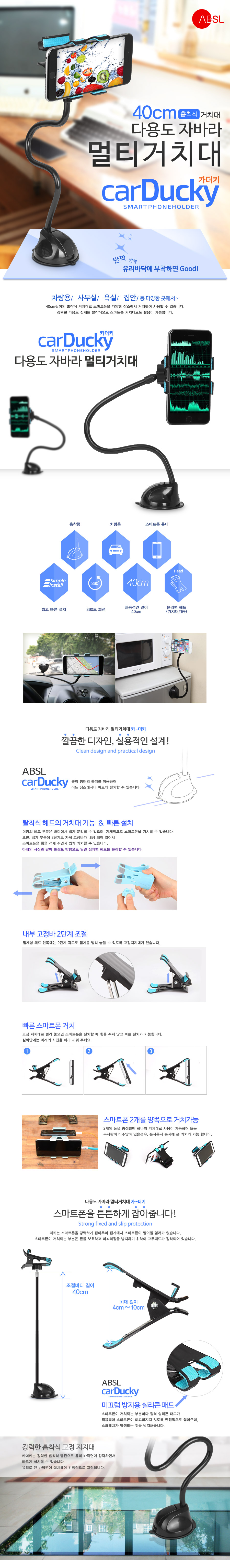 NEW MOBILE PHONE HOLDER ABSL Bellows Cradle