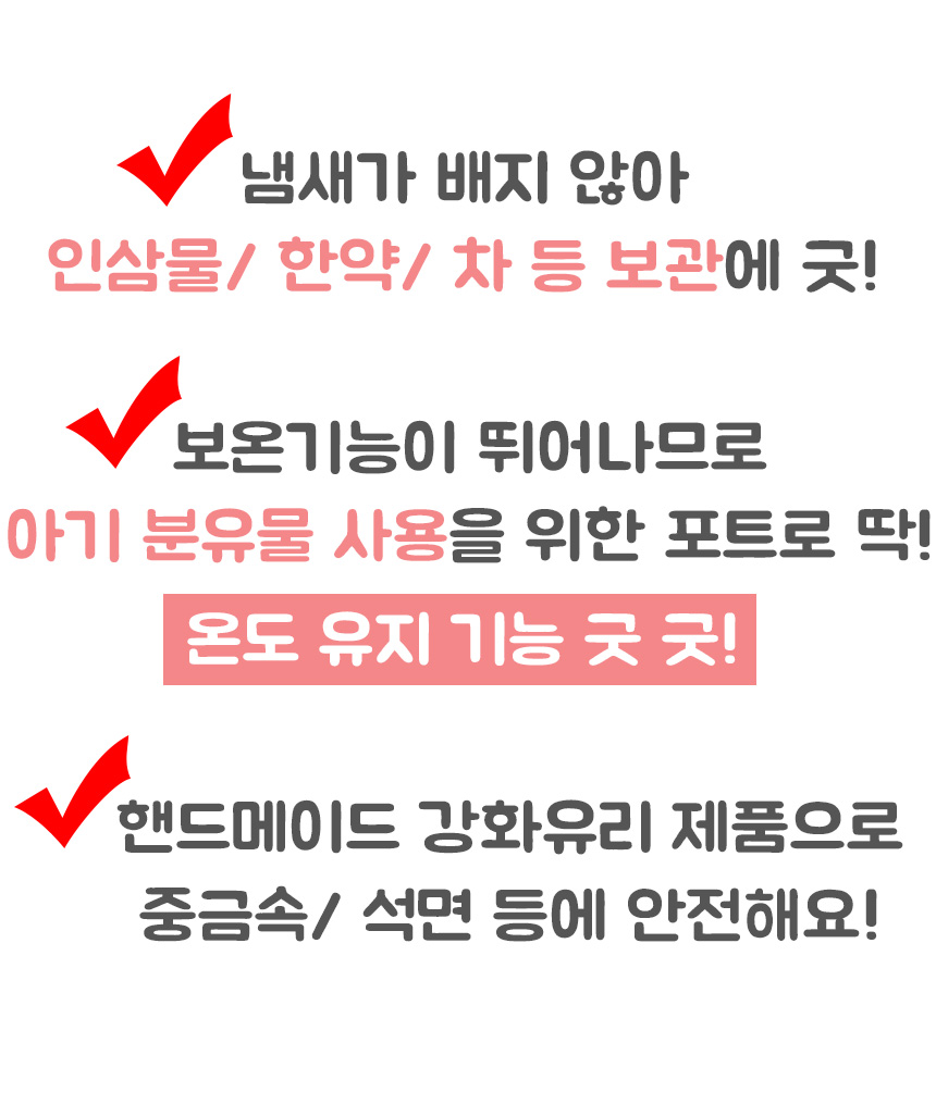 Penguin Port 1L Insulated Cooling Milk Kettle Glas