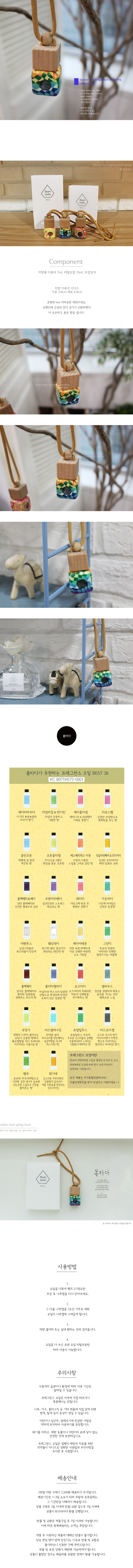 Car Air Freshener Car Air Freshener Blue Car Diffu