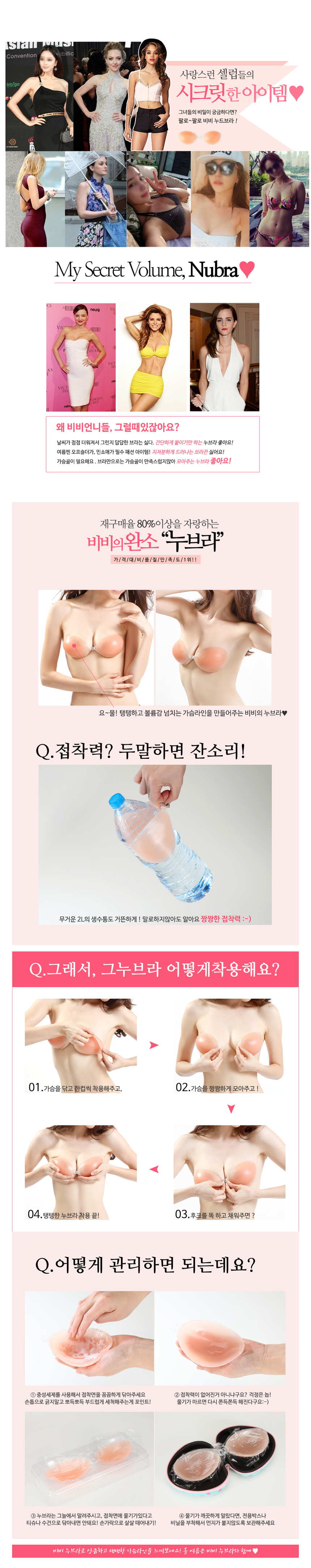 NEW NUBRA limited quantity high quality wing corse