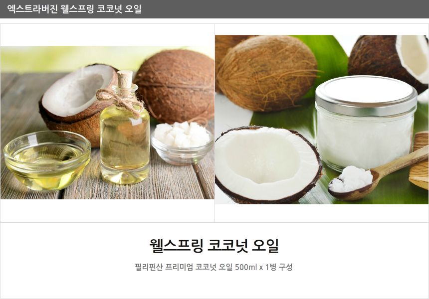 Fish Collagen Powder Low-Molecule Fish Peel Peptid
