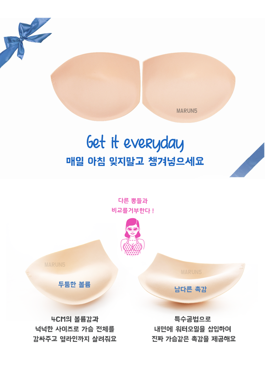 New Bra pad 2 species, Water Aqua Wangpong Bikini 