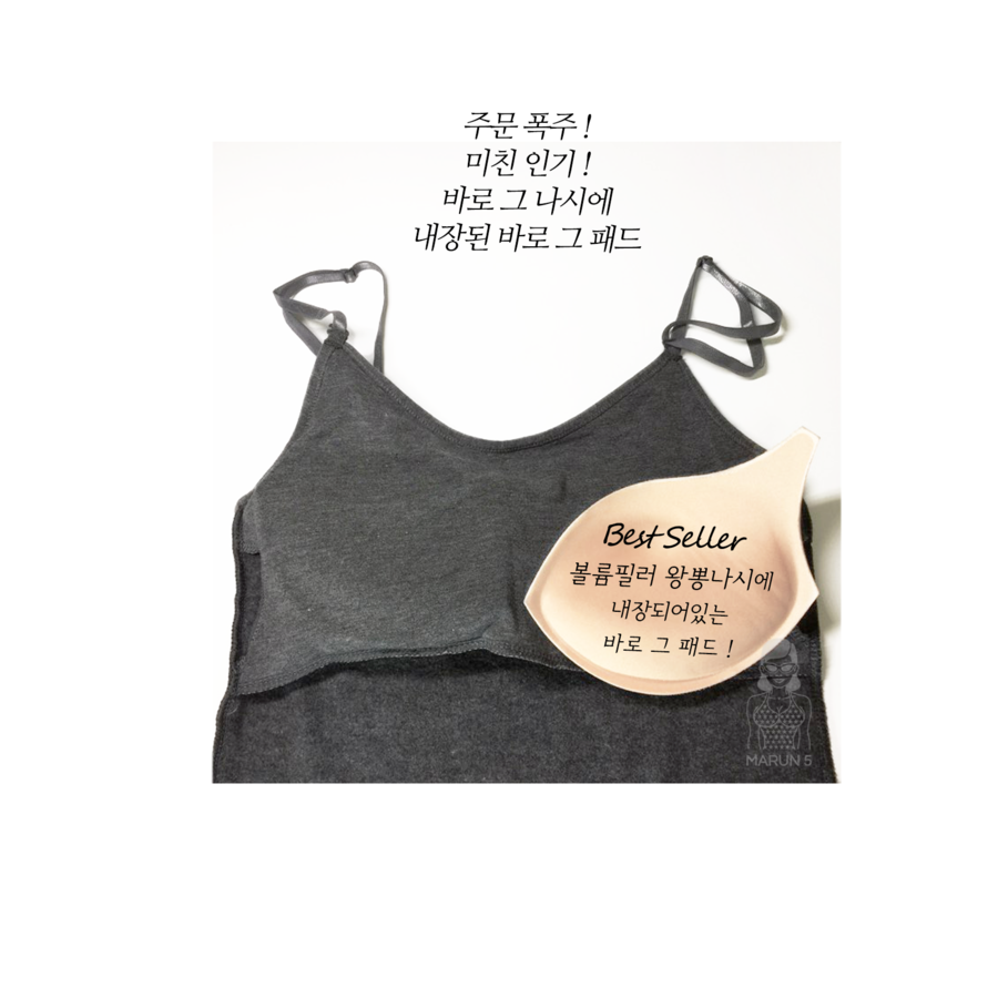 New Bra pad 2 species, Water Aqua Wangpong Bikini 