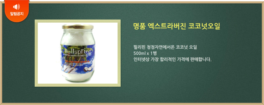 Fish Collagen Powder Low-Molecule Fish Peel Peptid