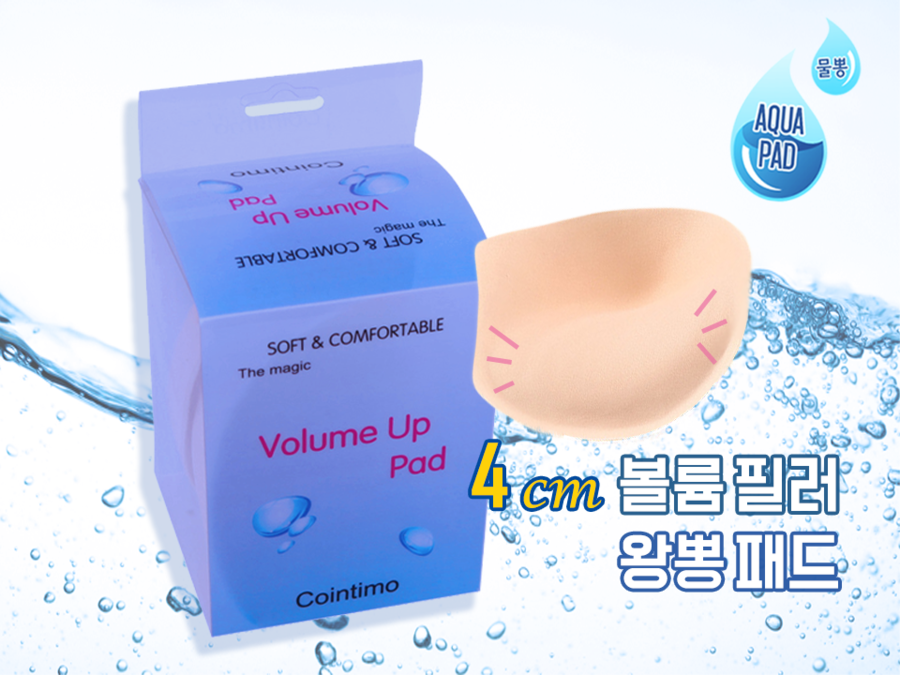 New Bra pad 2 species, Water Aqua Wangpong Bikini 