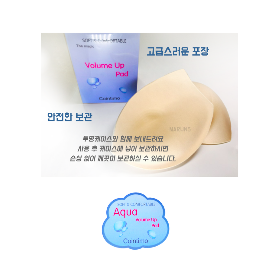 New Bra pad 2 species, Water Aqua Wangpong Bikini 