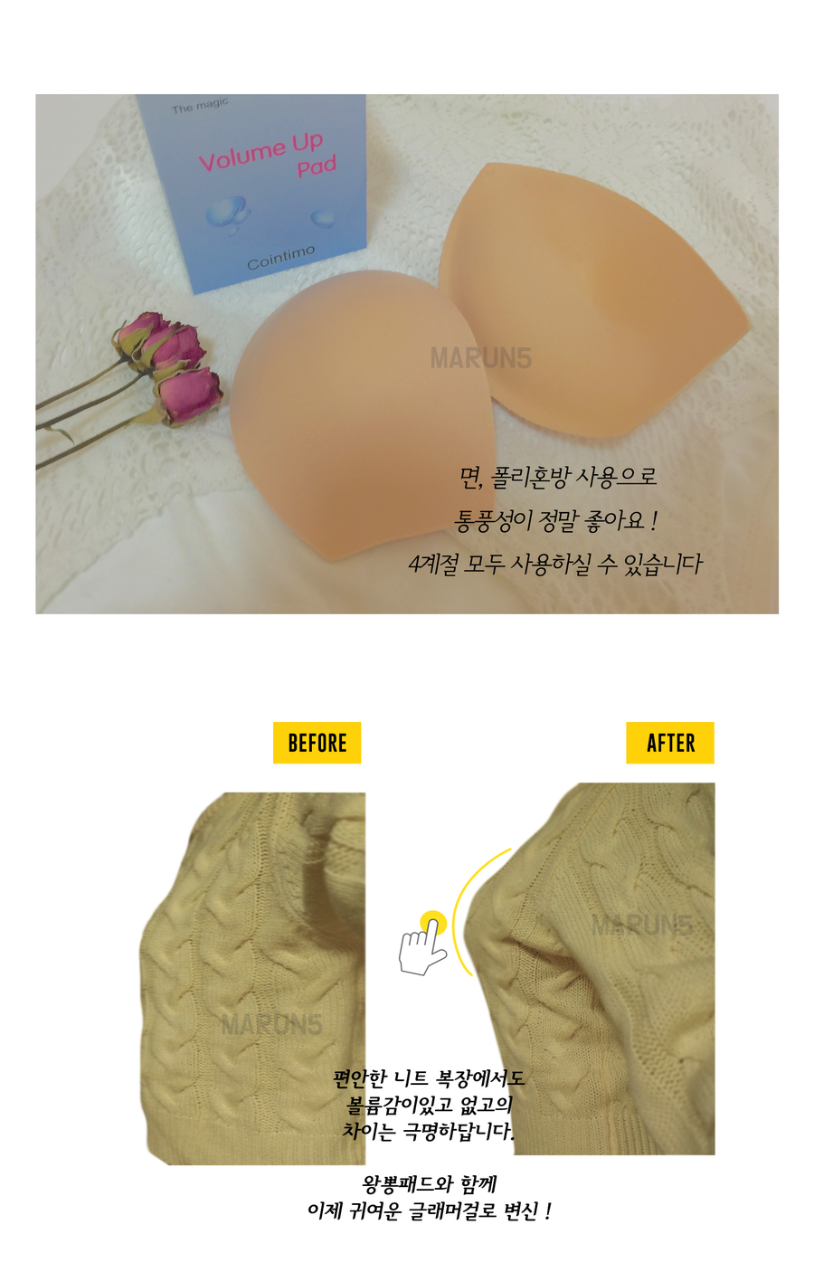 New Bra pad 2 species, Water Aqua Wangpong Bikini 