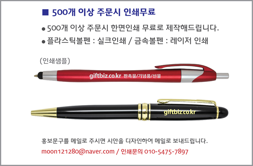 <b><p>Needle thr-color pen Kean best selr Promotion</p></b><b><p>ニードル3セクペン 韓国語 ボール ベストセラー プロモーション 三色 印刷</p></b><br /><br /><p align='center'>