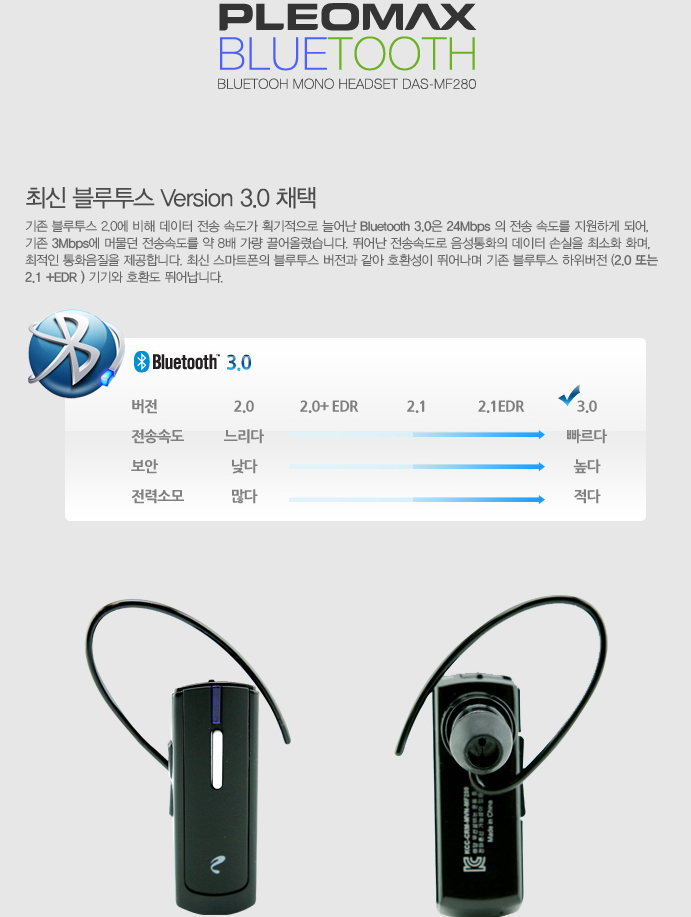 NEW BLUETOOTH EARPHONE Samsung product PLAOMAX DAS