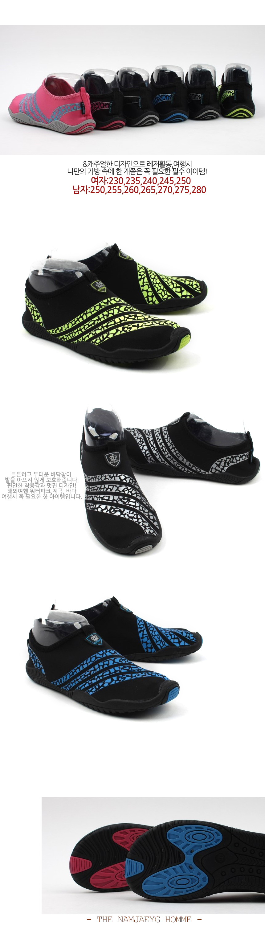 New Water Shoes 49 pairs of point-made unisex publ