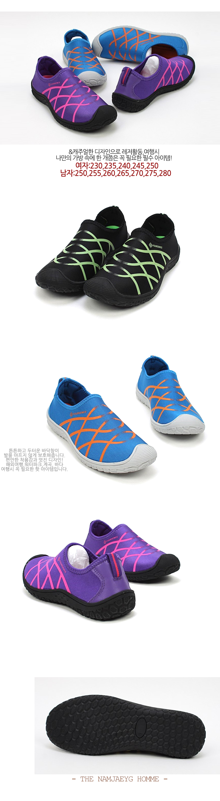 New Water Shoes 49 pairs of point-made unisex publ