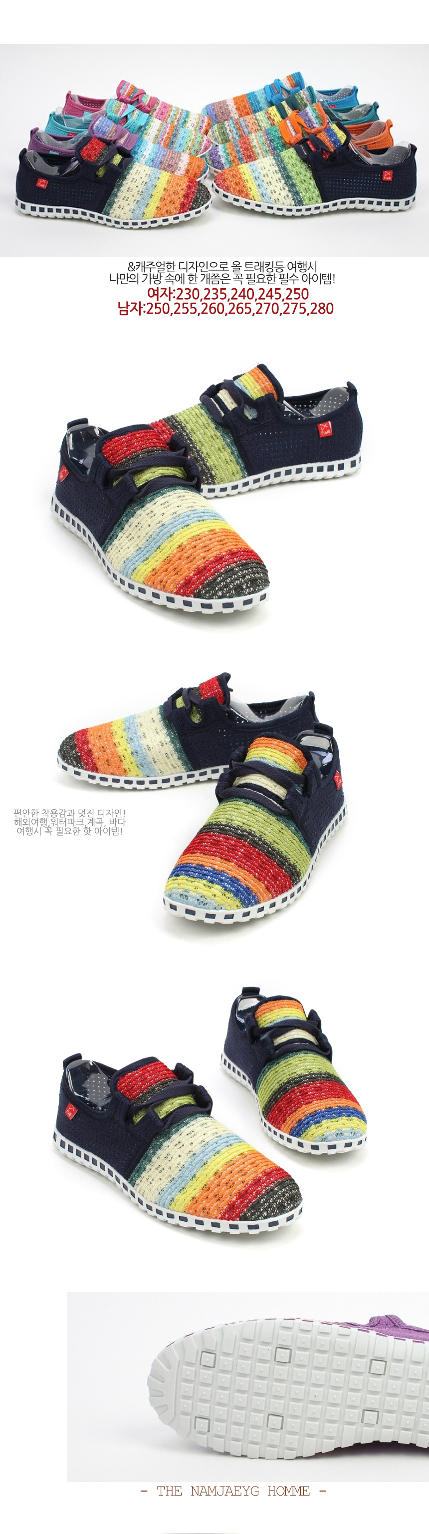 New Water Shoes 49 pairs of point-made unisex publ