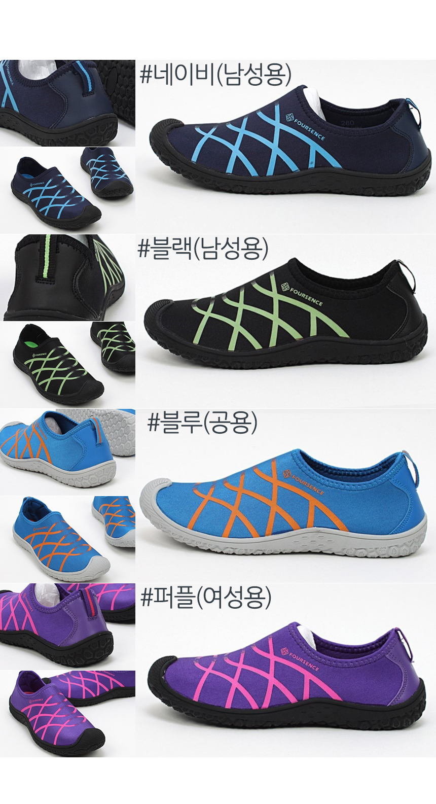 New Water Shoes 49 pairs of point-made unisex publ