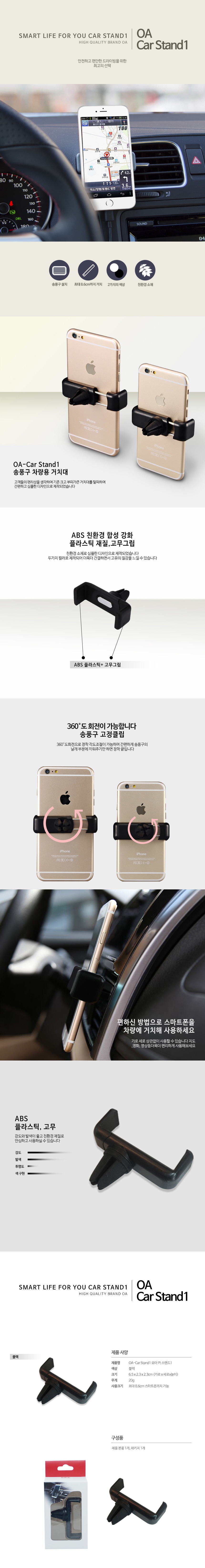 NEW MOBILE PHONE HOLDER iPhone Car Tank Cradle