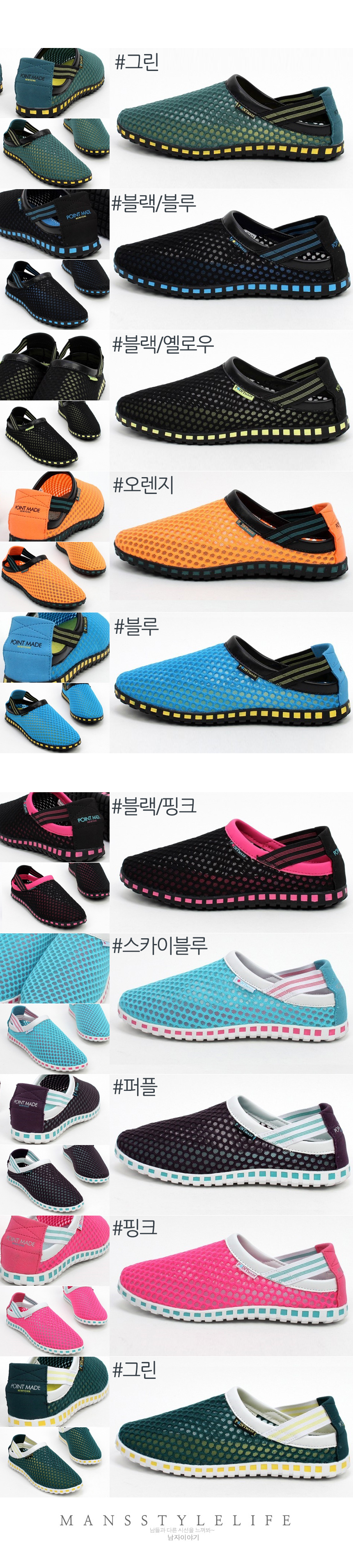 New Water Shoes 49 pairs of point-made unisex publ