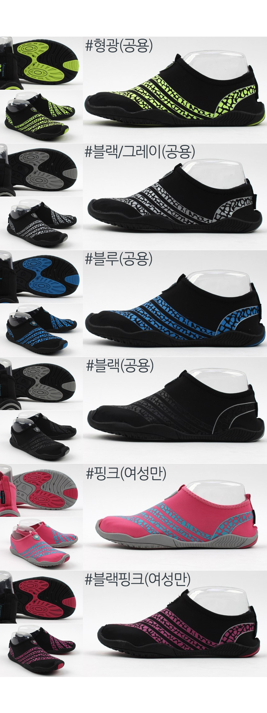New Water Shoes 49 pairs of point-made unisex publ