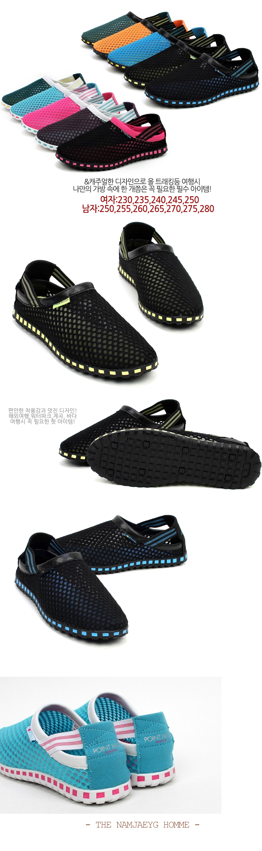 New Water Shoes 49 pairs of point-made unisex publ