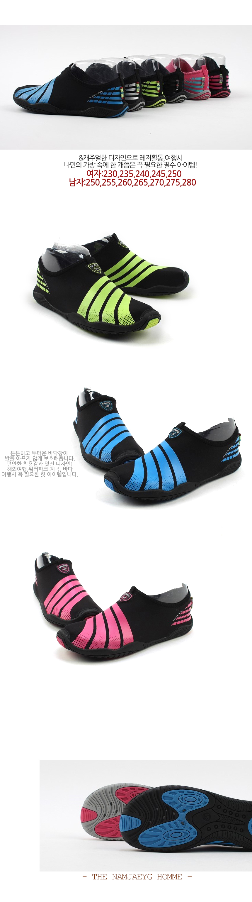 New Water Shoes 49 pairs of point-made unisex publ