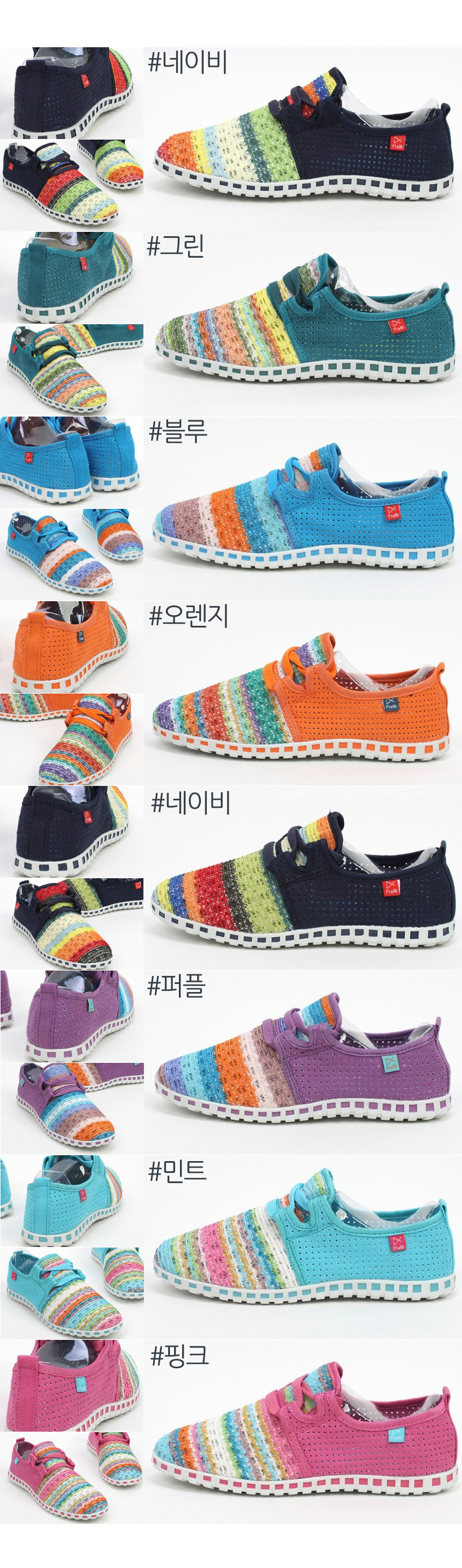 New Water Shoes 49 pairs of point-made unisex publ