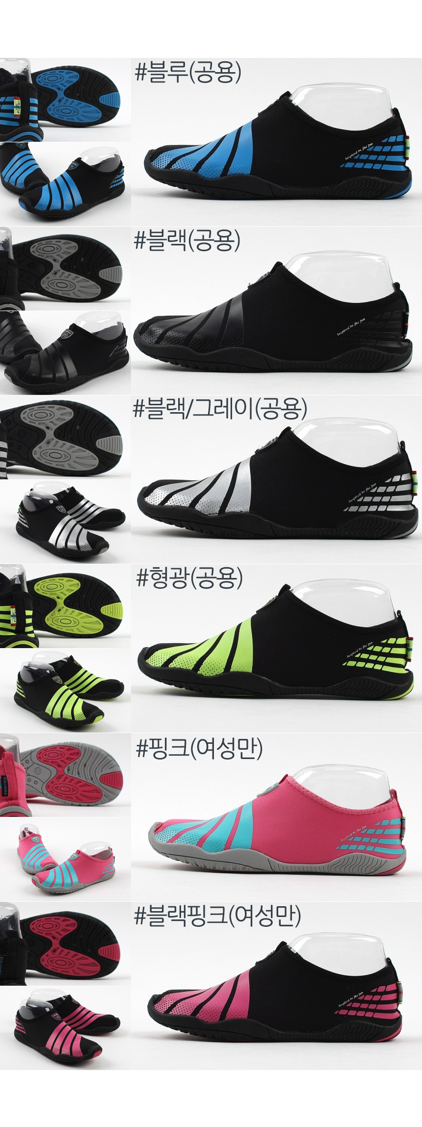 New Water Shoes 49 pairs of point-made unisex publ