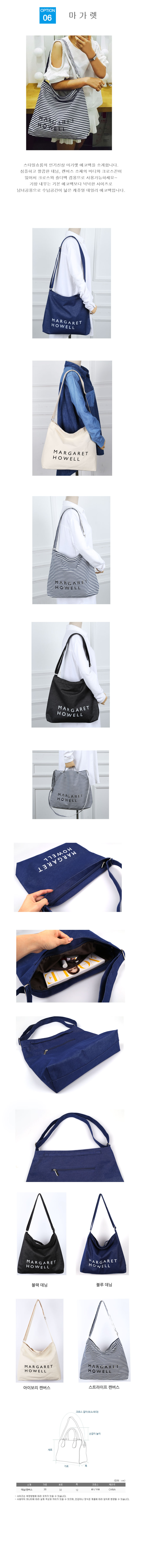 Margaret Howell Eco Bag Shoulder Cross Back Casual