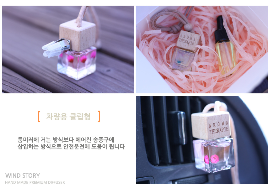 Car Air Freshener Automobile Aroma Diffuser refill