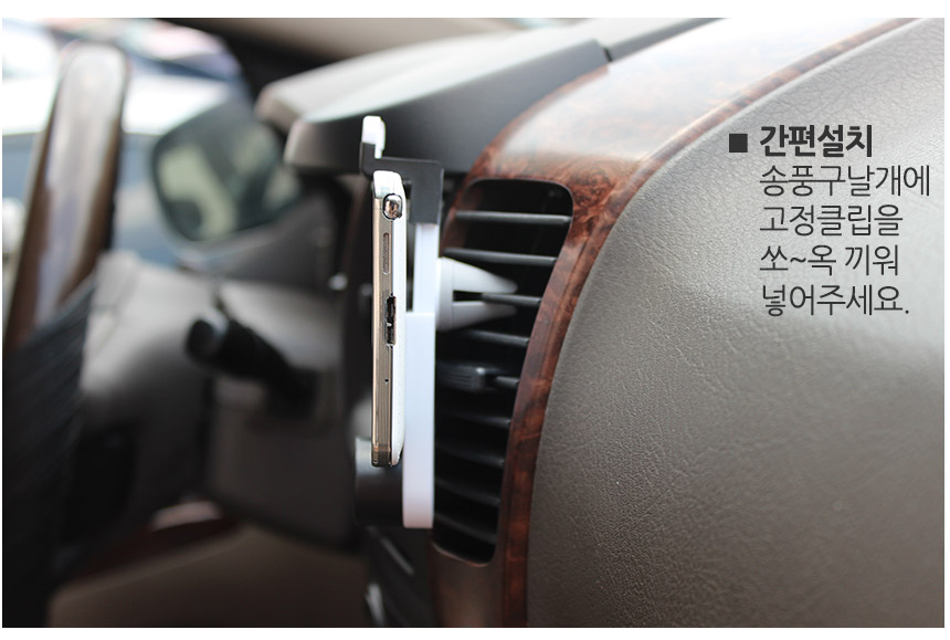 NEW MOBILE PHONE HOLDER Easy to install mobile pho