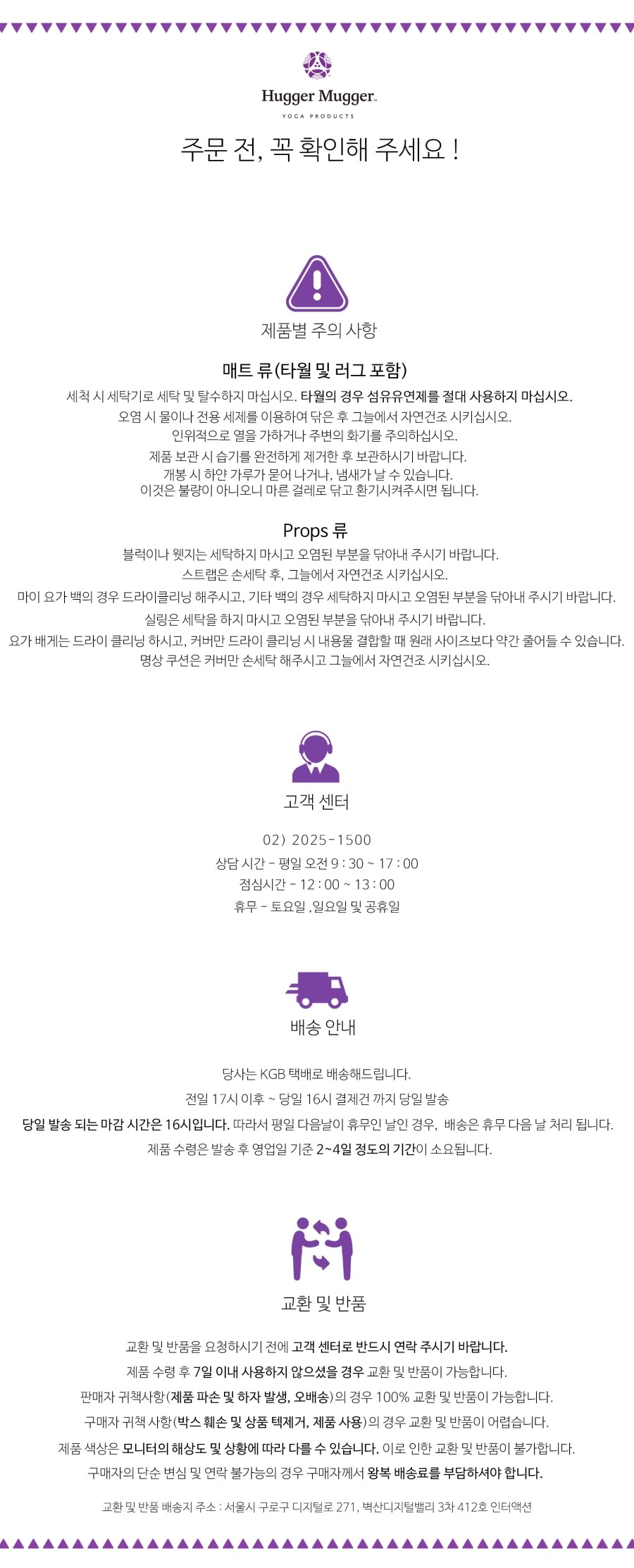 New Yoga HuggerMugger Eco Bamboo Yoga Towel