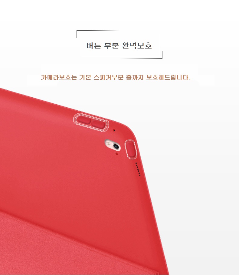 NEW iPad Cases Jelly iPad Pro 10.5 Smart Cover Lea