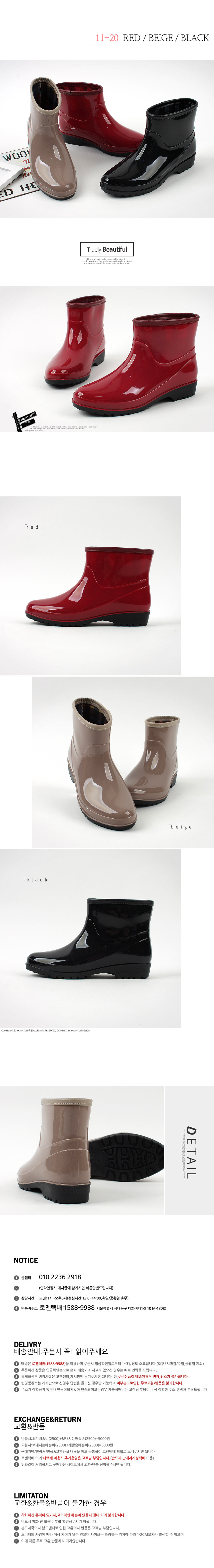 Rain shoes Rain shoes Rain shoes Sneakers Slip-on 