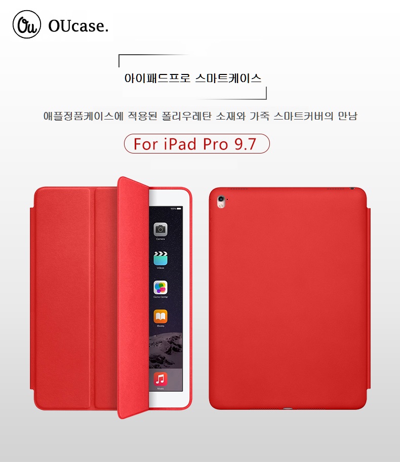 NEW iPad Cases Jelly iPad Pro 10.5 Smart Cover Lea