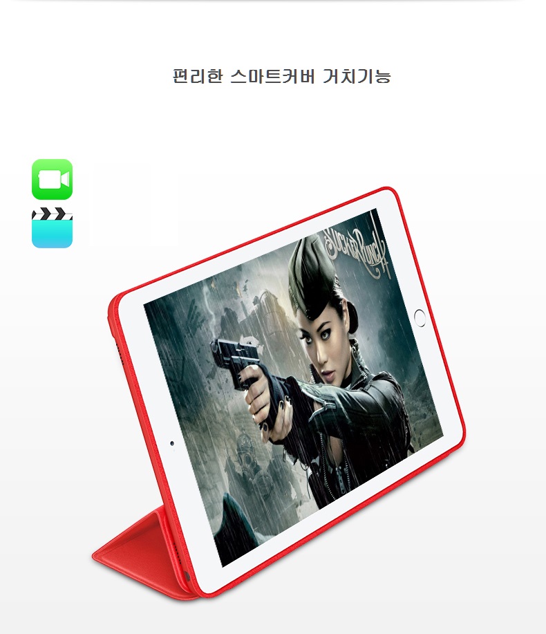 NEW iPad Cases Jelly iPad Pro 10.5 Smart Cover Lea