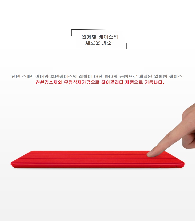 NEW iPad Cases Jelly iPad Pro 10.5 Smart Cover Lea