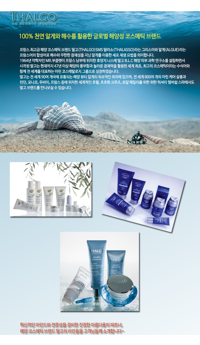 Daisy Age Defense Sunscreen Cream 50ml SPF50 Mist 