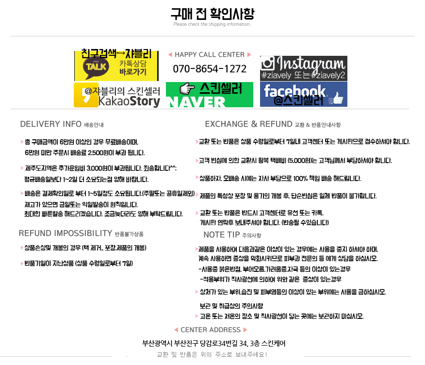 New MCA Intensive Renewal Cream egf Cosmetics EGF 