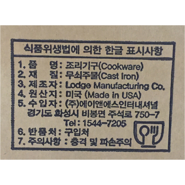 NEW FRYING PAN Lodges Roof Fans Square Grills 26cm