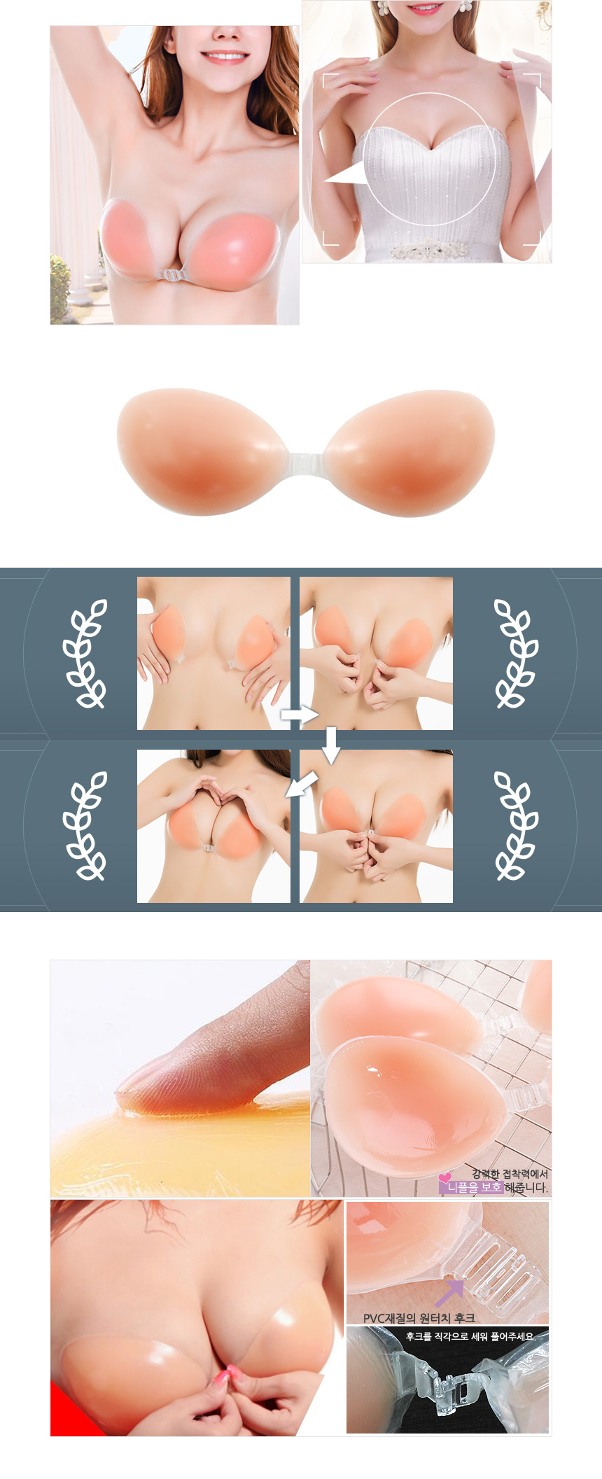 NEW NUBRA Silicone nude brass hook type lashes