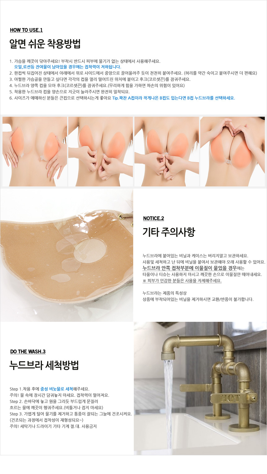 NEW NUBRA Silicone nude brass hook type lashes