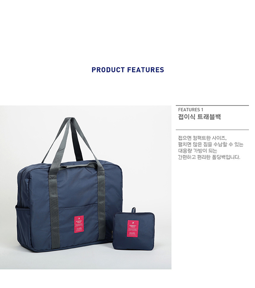 Travel Luggage Travel folding back Travel Bigbag B