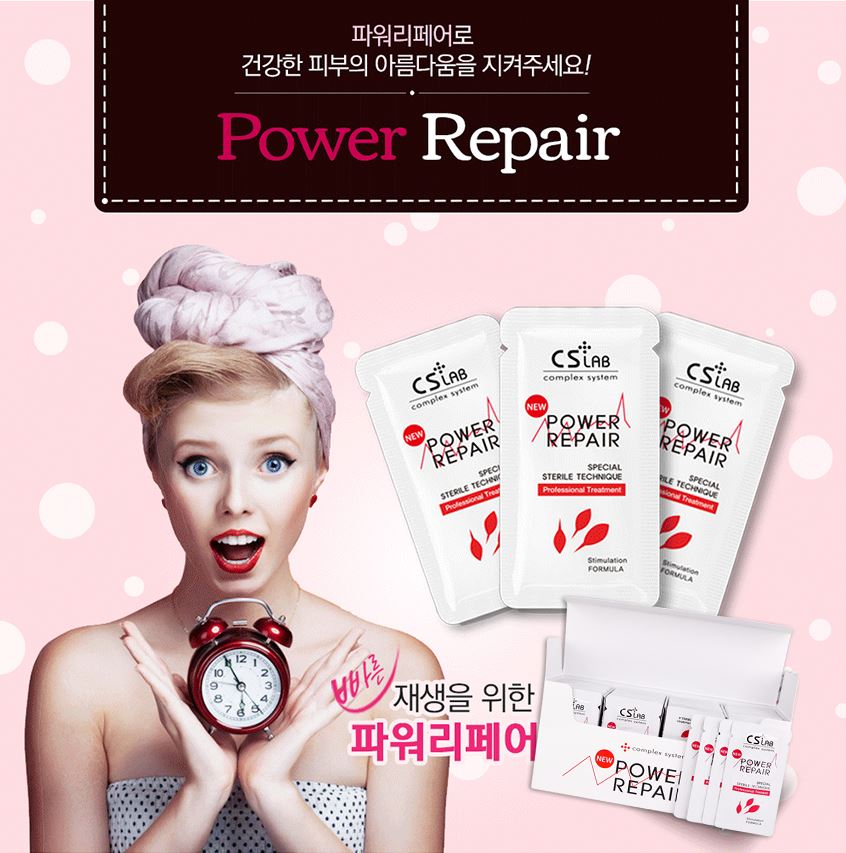 New CS LAB Power Repair Cream Creamy, crisp, fresh