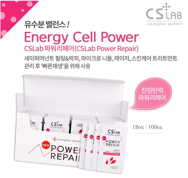 New CS LAB Power Repair Cream Creamy, crisp, fresh