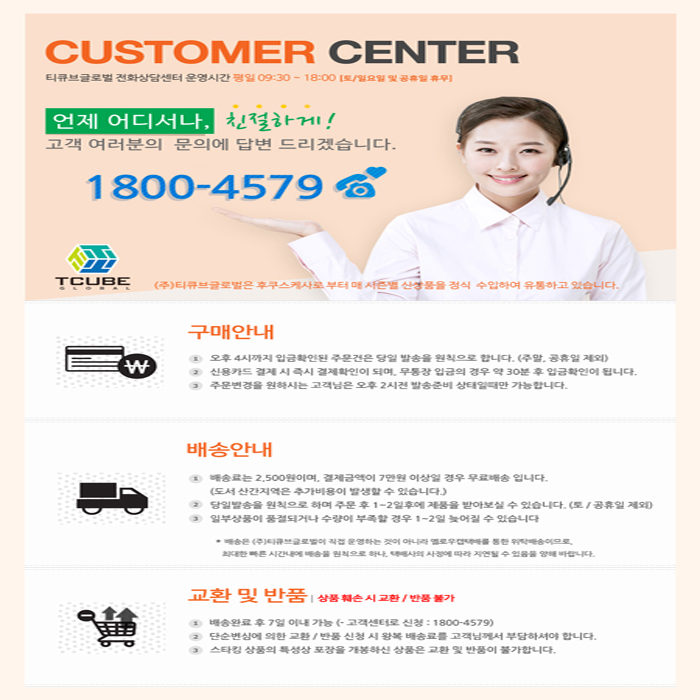 Female stocking pattern customer Fashion tights Fr