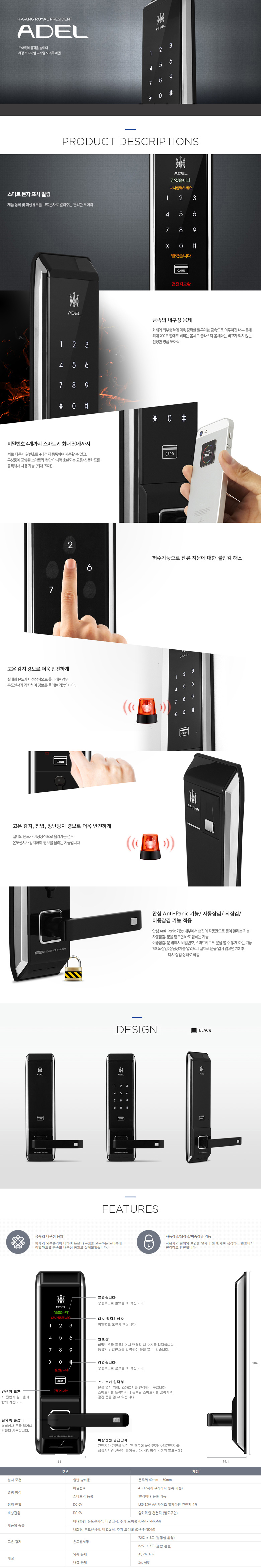 New Doorlock Nationwide Installation Haegang Adel 