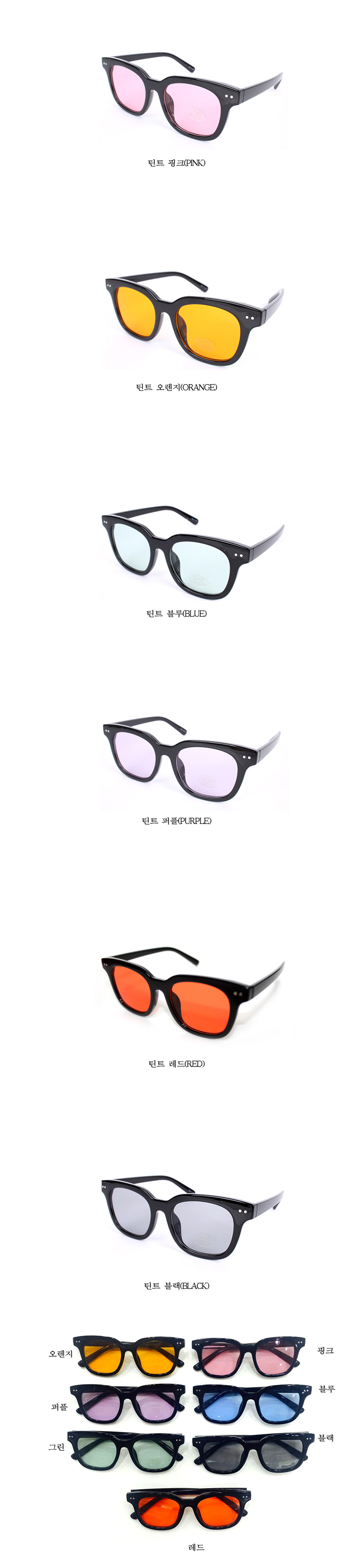 NEW FASHION SUNGLASSES Unisex Tinted Sunglasses 6c